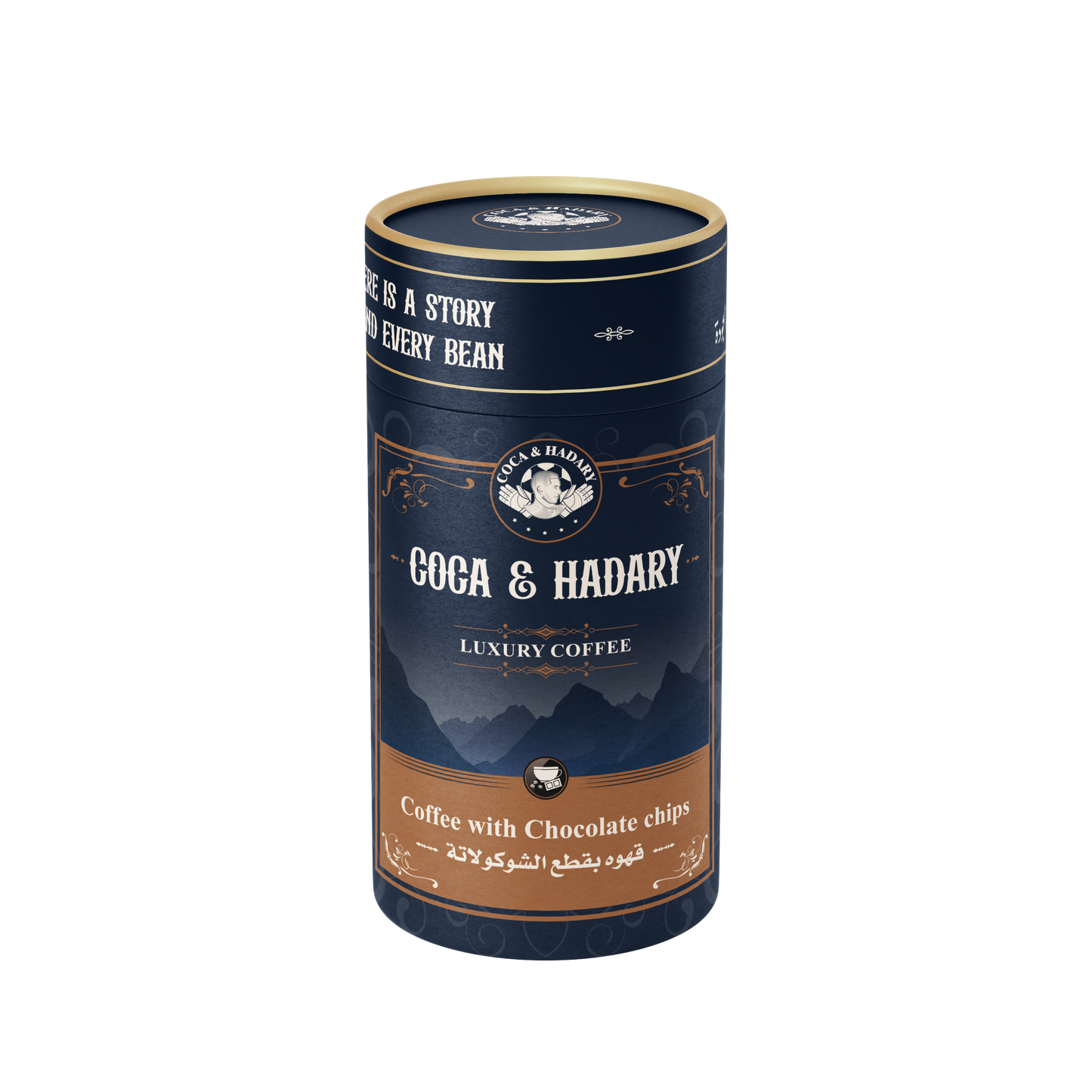 قهوة بقطع الشوكولاتة – Chocolate Chip Coffee ـ250g