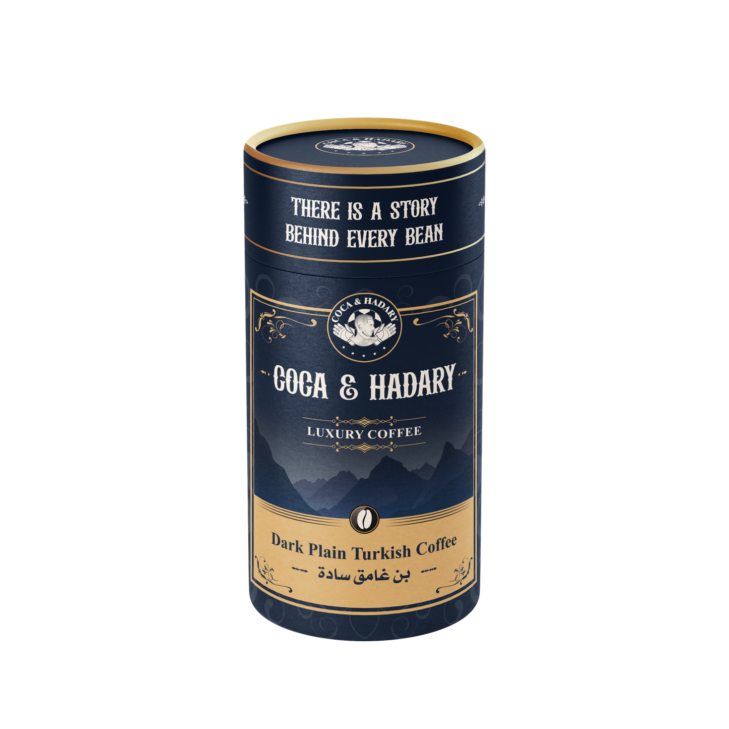 بن غامق سادة – Dark Roast Coffee250g