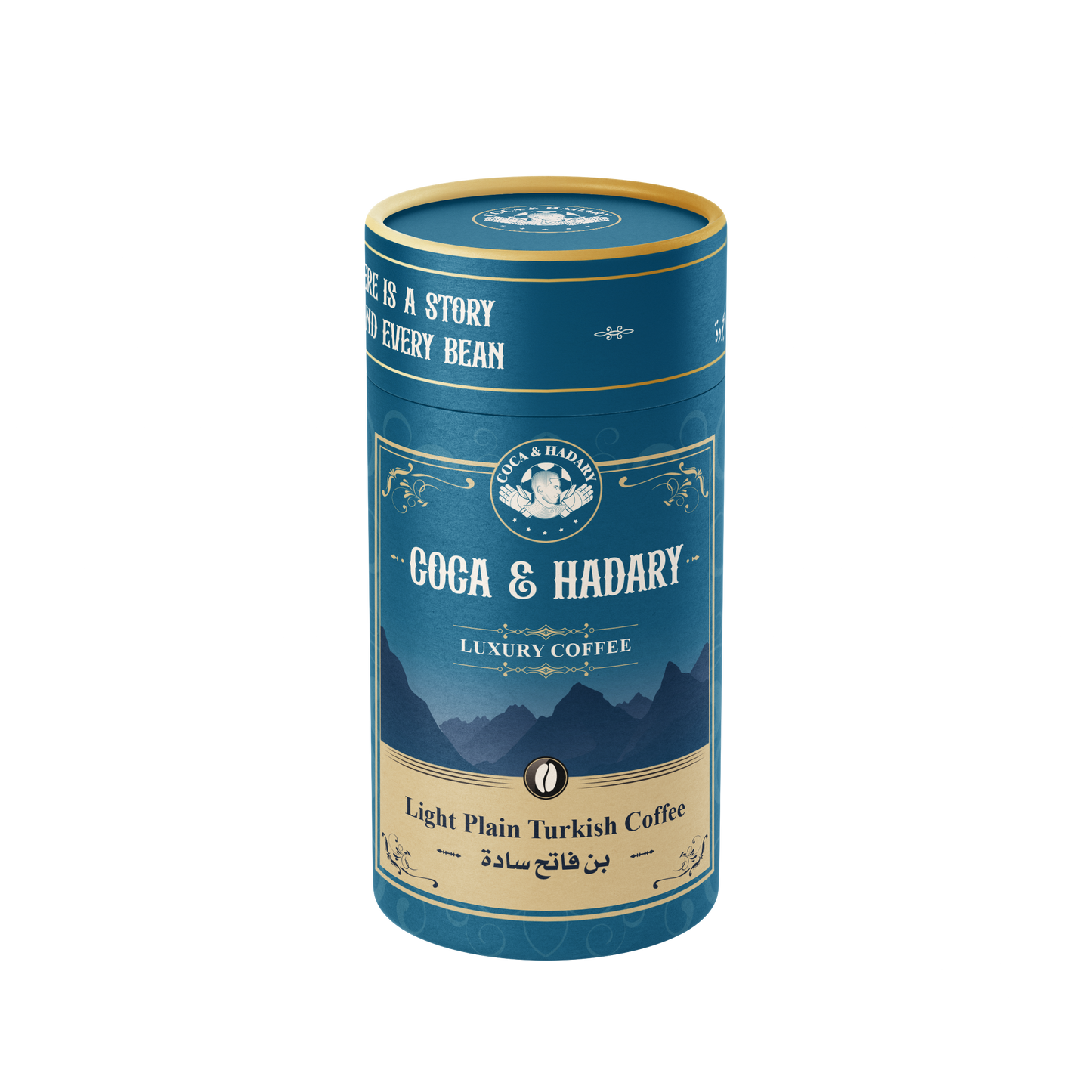 بن فاتح سادة – Light Roast Coffee 250g