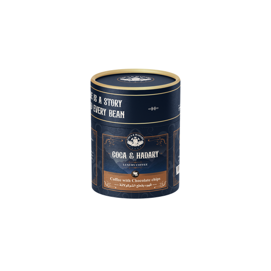 قهوة بقطع الشوكولاتة – Chocolate Chip Coffee ـ150g